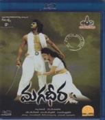 Magadheera Telugu Blu Ray
